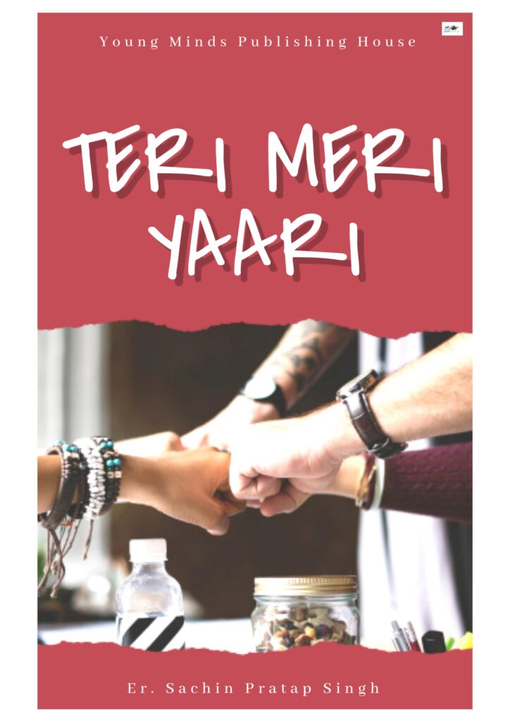 Teri Meri Yari E book